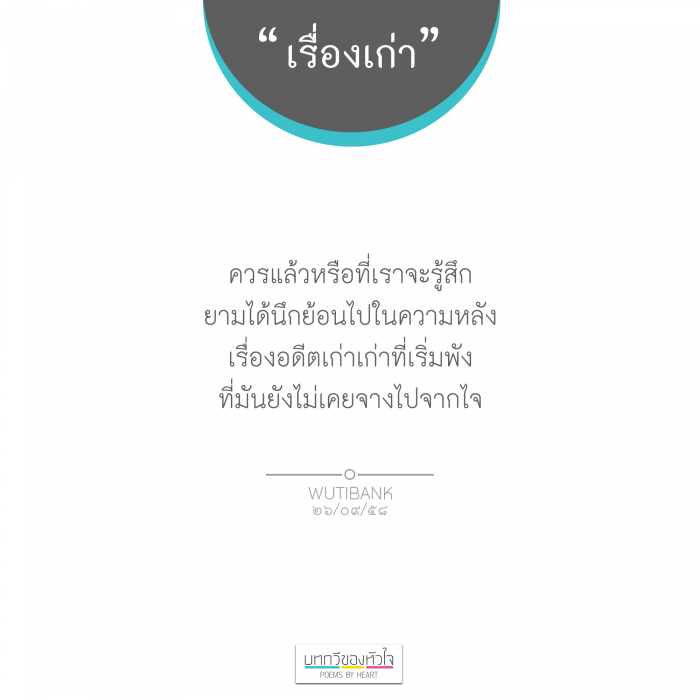 post-a-0011-260959
